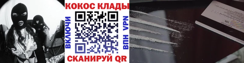 Купить наркоту Торжок Альфа ПВП Меф мяу мяу ГАШ Амфетамин МАРИХУАНА