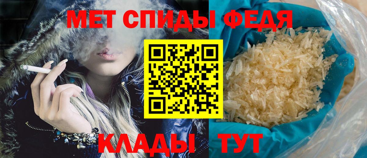 Амфетамин 98% Торжок