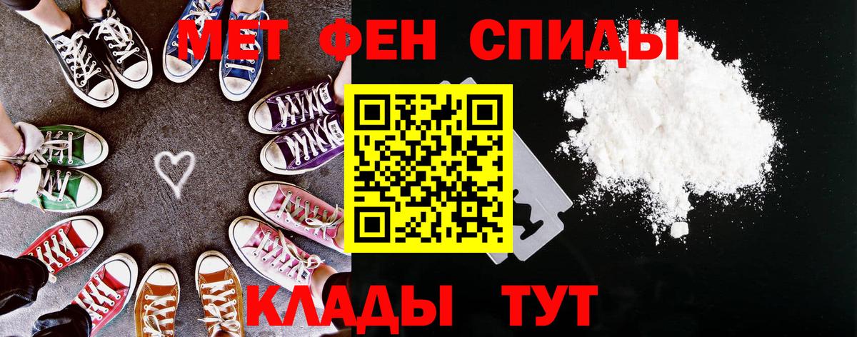 Amphetamine VHQ  дарк нет наркотические препараты  Amphetamine  Торжок  Вход с VPN 