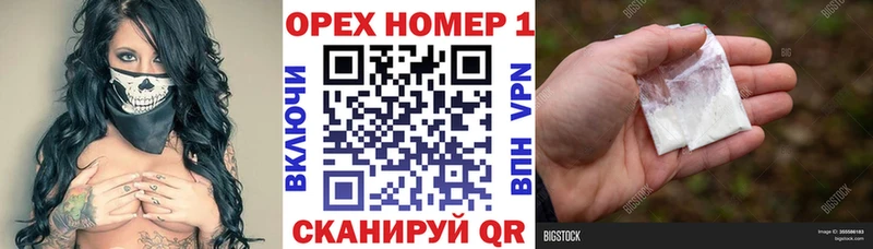 COCAIN 97% MEGA Торжок продажа наркотиков