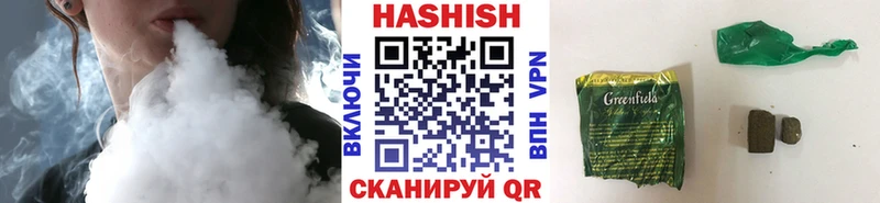 ГАШ hashish  Торжок 