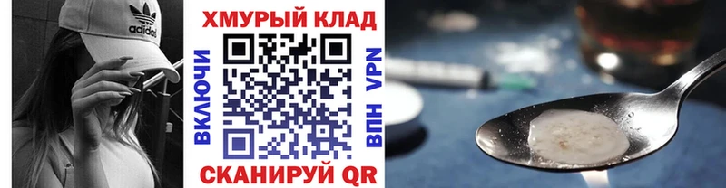 mega зеркало  Торжок  ГЕРОИН гречка 