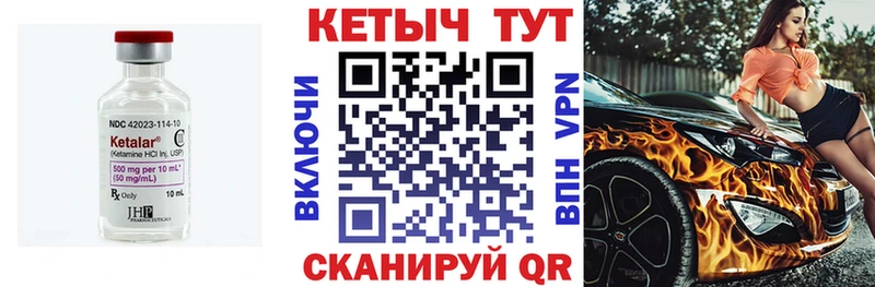 MEGA рабочий сайт  Торжок  Кетамин VHQ 