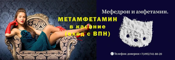 МДМА Медногорск
