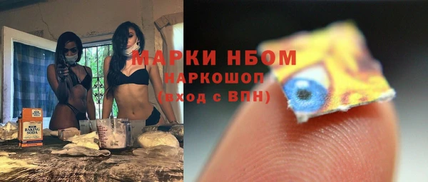 каннабис Мегион