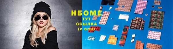 марки nbome Магас