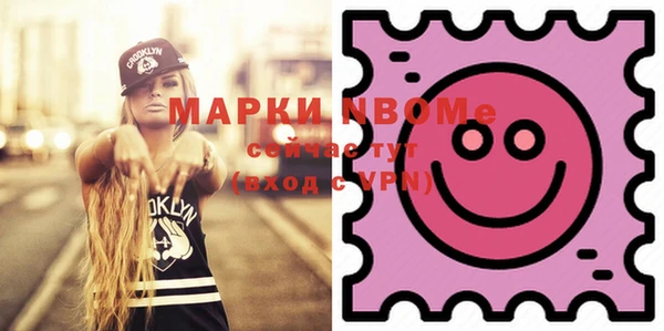 марки nbome Магас