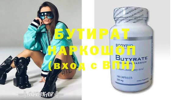 гашишное масло Медвежьегорск
