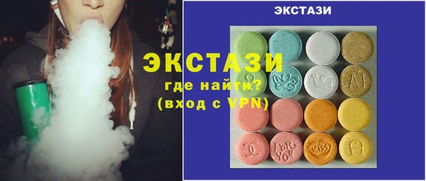 марки nbome Магас
