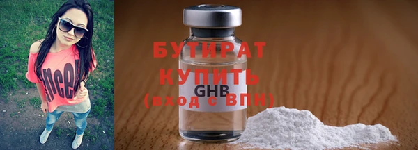гашишное масло Медвежьегорск