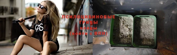 МДМА Медногорск