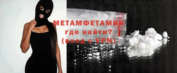 каннабис Мегион