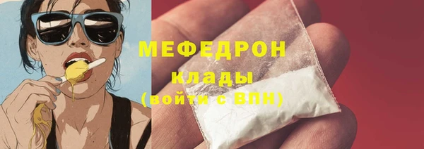 мдма Майский