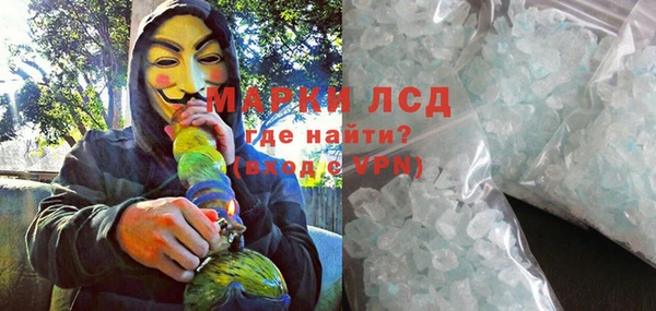 МДМА Медногорск