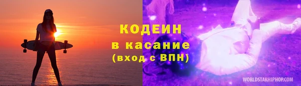 mix Ачинск