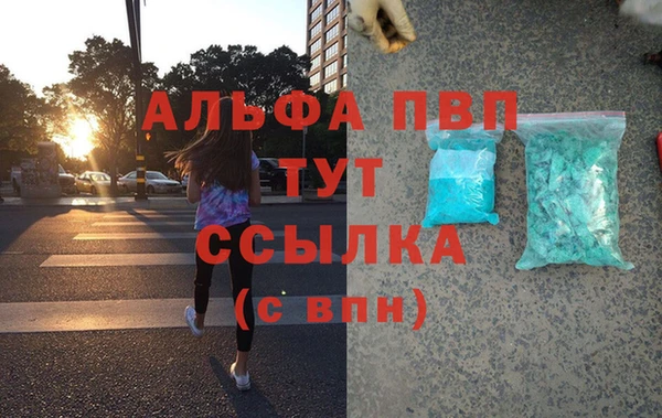 гашишное масло Медвежьегорск
