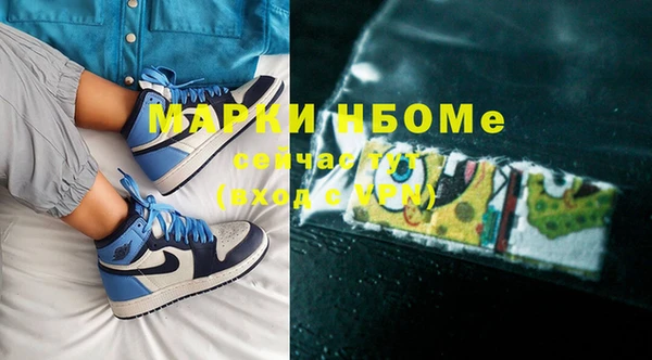 марки nbome Магас