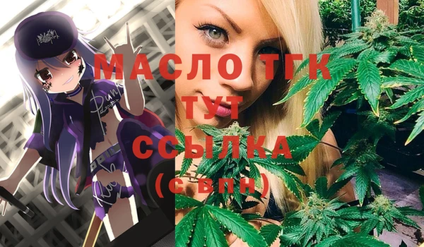 МДМА Медногорск