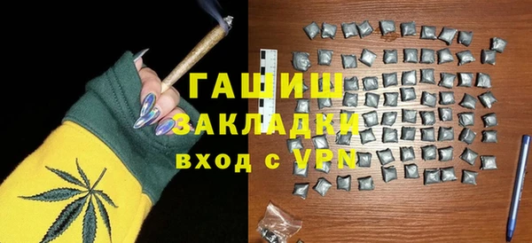 гашишное масло Медвежьегорск