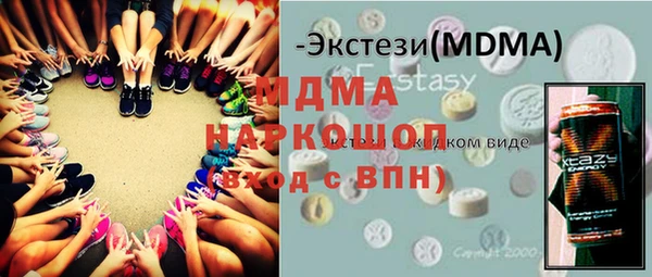 каннабис Мегион
