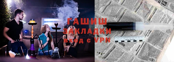 марки nbome Магас
