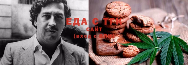 гашишное масло Медвежьегорск