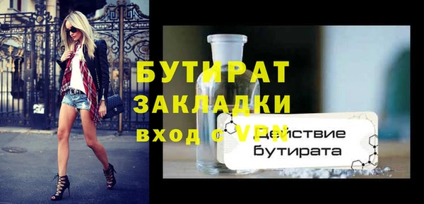 мдма Майский