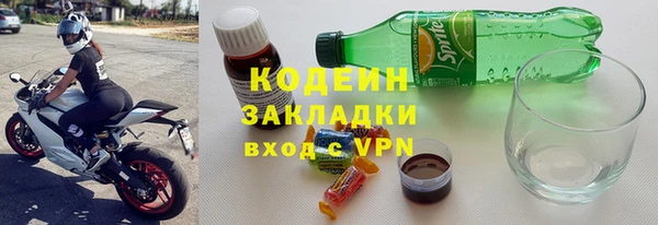 каннабис Мегион