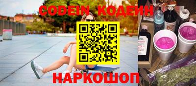 винт Обь