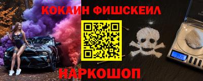 метамфетамин Нягань