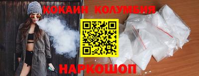 мефедрон Обнинск