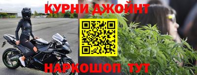 мефедрон Обнинск