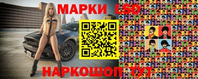 винт Обь