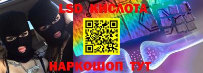 мефедрон Обнинск