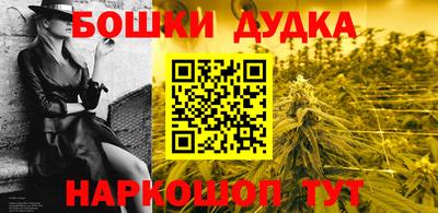 винт Обь