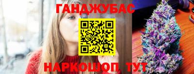 мефедрон Обнинск