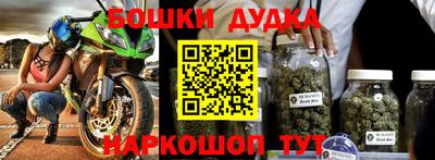 метамфетамин Нягань
