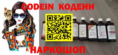 мефедрон Обнинск