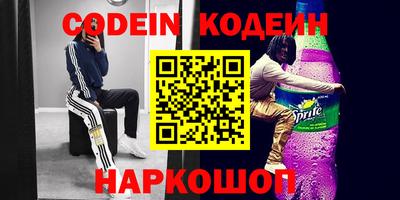 винт Обь