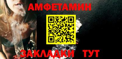 мефедрон Обнинск