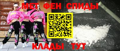 мефедрон Обнинск
