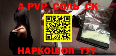 метамфетамин Нягань