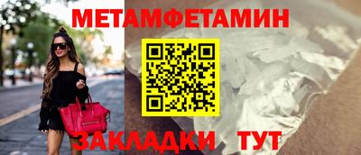 мефедрон Обнинск