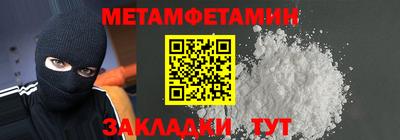 мефедрон Обнинск