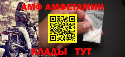 метамфетамин Нягань