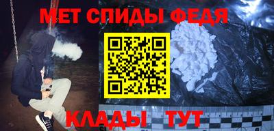 винт Обь