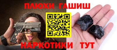 мефедрон Обнинск