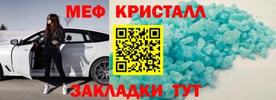МДМА Первоуральск