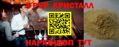 винт Обь