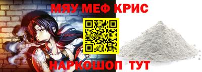 МДМА Первоуральск